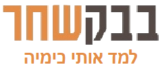 בבקשחר
